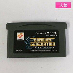 gL908x [動作品] GBA ソフト グラディウスジェネレーション AGB-E03-10 | ゲーム X