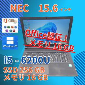 動作◎ 15.6 NEC ノートPC VersaPro VF-1 Core i5-6200U windows11 home 16GB SSD256GB カメラあり オフィス (846)