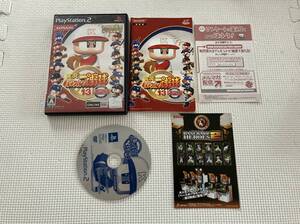 24-PS2-696　プレイステーション2　実況パワフルプロ野球13決定版　動作品　PS2　プレステ2　