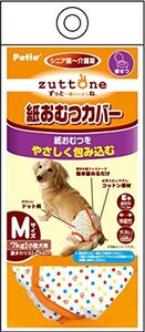 ペティオ (Petio) ずっとね 紙おむつカバー 小型犬用 M サイズ