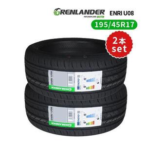 2本セット 195/45R17 2024年製造 新品サマータイヤ GRENLANDER ENRI U08 送料無料 195/45/17