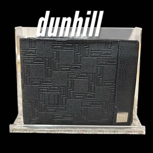 【極美品】dunhill ダンヒル 二つ折り 財布 ミニ財布 メンズ ディーエイト D8 ブラック シルバー 中古 レザー ウォレット