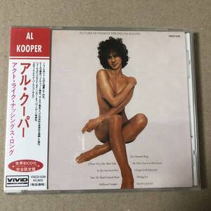 アクト・ライク・ナッシングス・ロング AL KOOPER アル・クーパー Act Like Nothing