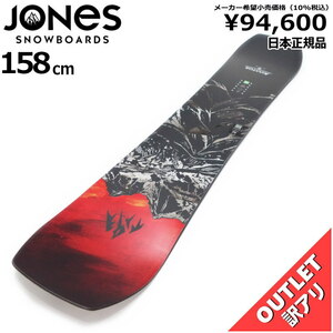 OUTLET[158cm]JONES M