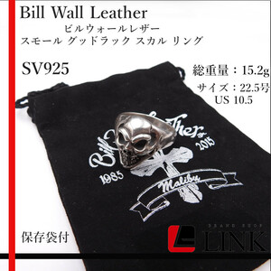 【正規品】BILL WALL LEATHER ビルウォールレザー スモール グッドラック スカル リング　20.5号　メンズ SV925