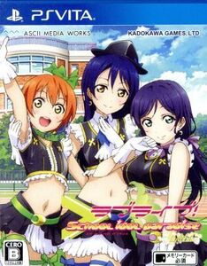 ラブライブ！School idol paradise Vol.3 lily white ＜初回限定版＞/PSVITA