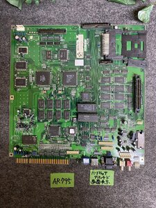 【送100サイズ】KONAMI　SYSTEM 573 GX700 アーケードゲーム基板 ※HARDWARE UNMATCHED表示のみ確認 基板状態悪い