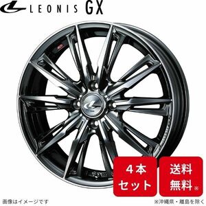 ウェッズ ホイール レオニスGX ディアスワゴン S320系 スバル 15インチ 4H 4本セット 0039332 WEDS