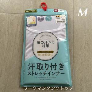 ☆新品未使用 ワークマンタンクトップ　M