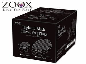 【取り寄せ商品】レッドシー ZOOX ハイエンド ブラックシリコン フラグプラグT型 100個入り　管理60