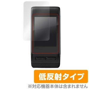 GARMIN vivoactive J HR 用 (2枚組) 液晶保護フィルム OverLay Plus 液晶 保護 サイクルコンピューター GPS アンチグレア 低反射