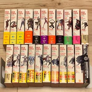 初版set ニンジャスレイヤー全21巻+スズメバチの黄色 ブラッドレー・ボンド フィリップ・ニンジャ・モーゼズ 本兌有 杉ライカ