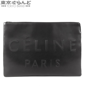 101725272 セリーヌ CELINE エンボス クラッチバッグ ブラック 黒 レザー セカンドバッグ メンズ