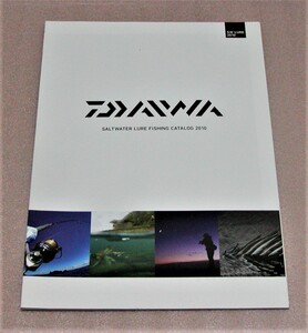 ★ダイワ★ソルトウォータールアーフィッシングカタログ 2010★新品★クリックポスト185円発送可★