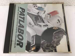 ●○F645 非売品 Macintosh PATLABOR 機動警察パトレイバー デジタル・ライブラリー Vol-01○●