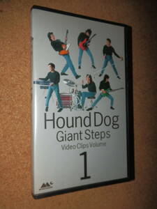 保管未使用品★Hound Dog Giant Steps Video Clips Volume 1 VHS W