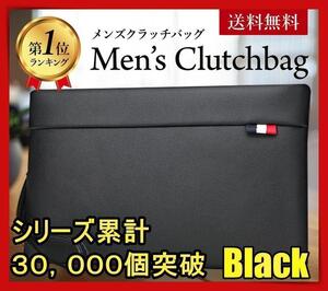 クラッチバッグ メンズ セカンドバッグ ハンドバッグ レザー シンプル a 黒 18