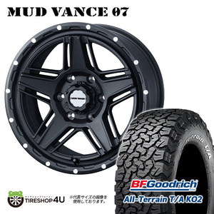 4本セット MUDVANCE07 17x8.0J 6/139.7 +20 FMB BFGoodrich All-Terrain T/A KO2 265/65R17 ホワイトレター プラド ハイラックス