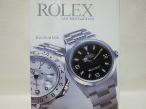 【洋書】【写真集】 ROLEX 3,621 WRISTWATCHES