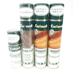 107【未使用】Collonil コロニル ウォーターストップスプレー 100mL・200mL レザーソープ 200mL 計4点セット