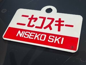 ★ ニセコスキー 富良野スキー 〇手 列車 愛称板 案内板 ホーロー製 鉄道看板 鉄道部品 鉄道グッズ