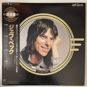 Jeff Beck - Gold Disc