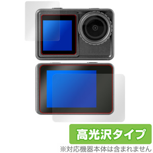 aiwa cam S5K JA3-ACM0001 保護 フィルム OverLay Brilliant for アイワ アクションカメラ 液晶保護 指紋がつきにくい 指紋防止 高光沢