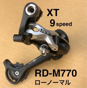 【送料600円】9速 XT / RD-M770 SGS / ローノーマル / シマノ shimano