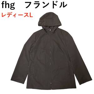 N3065*fhg*フランドル*アウター*コート*レディースL*ブラウン*厚手*サイズ表記3