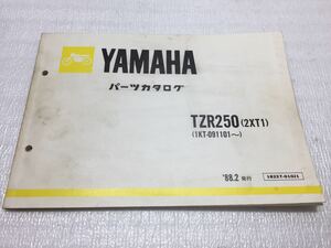 5702 ヤマハ TZR250 (2XTI) 1KT パーツリスト パーツカタログ 1988-2 発行