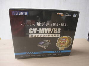 未開封保管品★地上デジタル対応TVキャプチャボード GV-MVP/HS