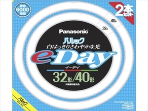 まとめ得 ＦＣＬ３２４０ＥＸＤＥＦ３２Ｔ パルックｅ－Ｄａｙ蛍光灯 パナソニック 懐中電灯・ライト x [2個] /h