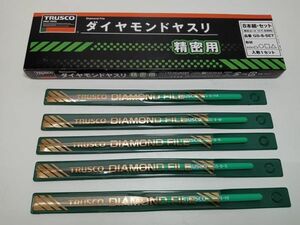 未使用 TRUSCO トラスコ中山 ダイヤモンドヤスリ 精密用 5本セット（8本組サイズ）GS-8-SET（2）