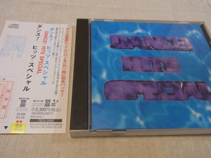 ★CD★V.A./DANCE!! HITS SPECIAL★