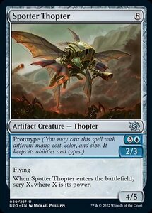 MTG ■無/英語版■ 《観測用飛行機械/Spotter Thopter》兄弟戦争 BRO