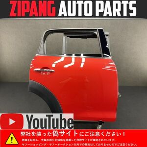 MN068 R60 ZB20 ミニ クーパーSD クロスオーバー 右リア ドア ◆B63 ブライジングレッドM ★変形無し 【動画有り】○