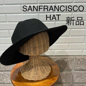 新品 SANFRANCISCO HAT サンフランシスコハット USA製 ウールフェルトハット ドリルハット マウンテンハット 4DENT つば広 玉mc2368