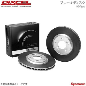 DIXCEL ディクセル ブレーキディスク HDタイプ フロント エテルナ E39A 88/8～89/9 NA