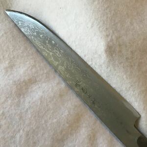 《新品 土佐打刃物》剣鉈別注品・白鋼ダマスカス（220mm）両刃剣鉈・営林署仕様・渓流釣り、狩猟 、猪解体、キャンプ 、アウトドアに!