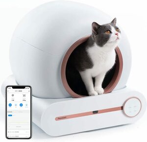 【期間限定】Pandaloli トイレ 猫 自動トイレ スマホ管理 センサー付き 飛散防止 自動掃除 専用APP IOS/Android対応