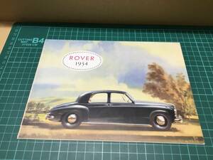 【車カタログ】ROVER ローバー 1954 英語