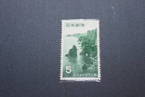 ◆収集家の処分品 国立公園『陸中海岸』５円