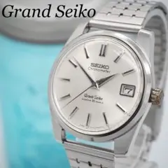 661【美品】GrandSeiko グランドセイコー　メンズ　手巻き　メダリオン