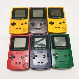 基盤無し　 ゲームボーイカラー 任天堂 Nintendo CGB-001 GBC 6個　まとめ　 ニンテンドー