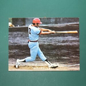 1976年　カルビー　プロ野球カード　76年　51年オールスター特集　914番　広島　衣笠　　　　　　-NPH02