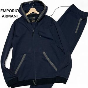 最高級モデル◎XLサイズ!!エンポリオアルマーニ【動きやすさ抜群!!】EMPORIO ARMANI スウェット セットアップ ネイビー コットン◎メンズ