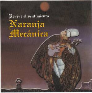 レア！廃盤CD アルゼンチン・シンフォニック NARANJA MECANICA/REVIVE EL SENTIMIENTO [Female Vocal/Organ/Moog/Classic Rock]
