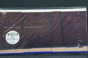 the Sound of Carnival 久保田利伸 新品CDS Nc.16 送料無料