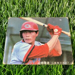 1980年 広島 山崎 No.222 カルビー プロ野球カード