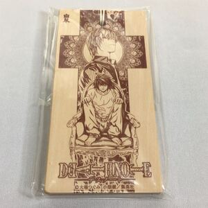 [ 未使用品 ] デスノート エル 白糸酒造 特製 キープ札 木札 コラボ グッズ 夜神月 L キラ DEATH NOTE SHUEISHA 大場つぐみ 小畑健 集英社